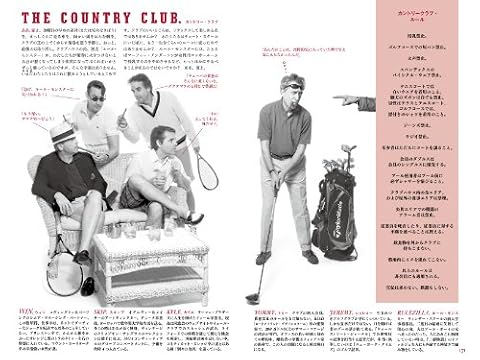 True Prep』（『オフィシャル・プレッピー・ハンドブック』続編）の